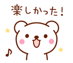 bear basic message sticker #4186239