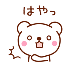bear basic message sticker #4186240