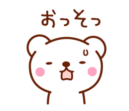 bear basic message sticker #4186241