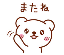 bear basic message sticker #4186242