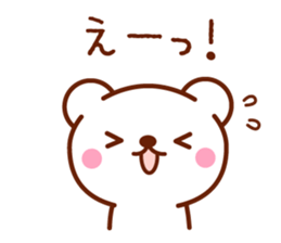 bear basic message sticker #4186244