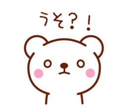 bear basic message sticker #4186246