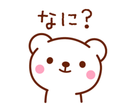 bear basic message sticker #4186248