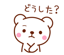 bear basic message sticker #4186249