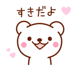 bear basic message sticker #4186251