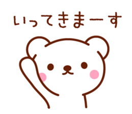 bear basic message sticker #4186252