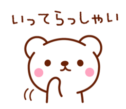 bear basic message sticker #4186253