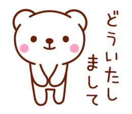 bear basic message sticker #4186254