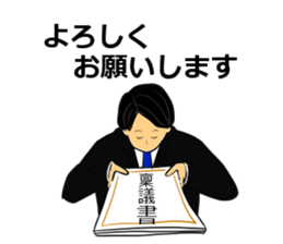 Bank clerk sticker sticker #4186344