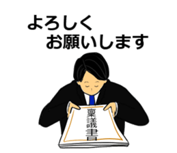 Bank clerk sticker sticker #4186344