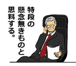 Bank clerk sticker sticker #4186345