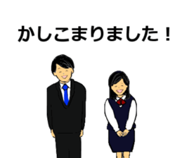 Bank clerk sticker sticker #4186348