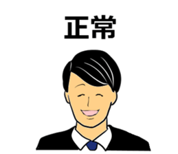 Bank clerk sticker sticker #4186352