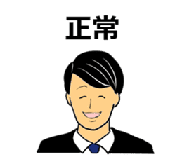 Bank clerk sticker sticker #4186352