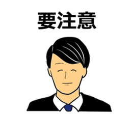 Bank clerk sticker sticker #4186353