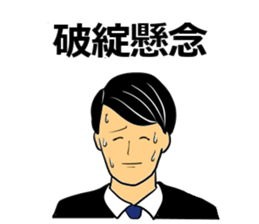 Bank clerk sticker sticker #4186354
