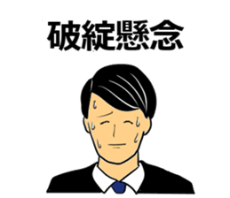 Bank clerk sticker sticker #4186354