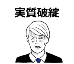 Bank clerk sticker sticker #4186355