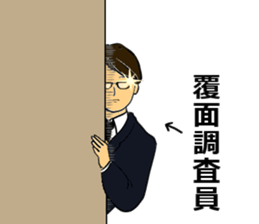 Bank clerk sticker sticker #4186364