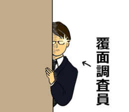 Bank clerk sticker sticker #4186364