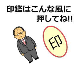 Bank clerk sticker sticker #4186372