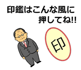 Bank clerk sticker sticker #4186372