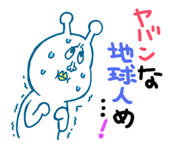 Hello, Earth Friends ! sticker #4186377