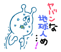 Hello, Earth Friends ! sticker #4186377