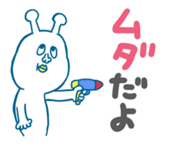 Hello, Earth Friends ! sticker #4186378