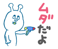 Hello, Earth Friends ! sticker #4186378