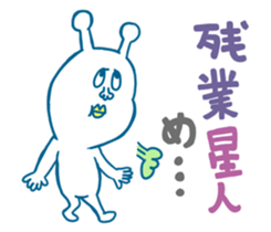 Hello, Earth Friends ! sticker #4186379