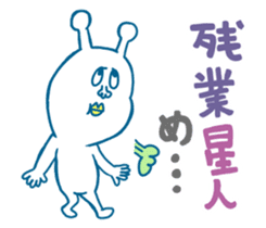 Hello, Earth Friends ! sticker #4186379