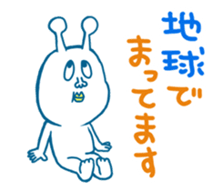 Hello, Earth Friends ! sticker #4186380