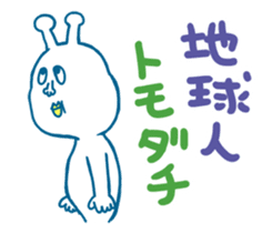 Hello, Earth Friends ! sticker #4186381