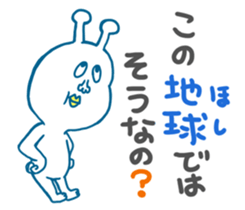 Hello, Earth Friends ! sticker #4186382