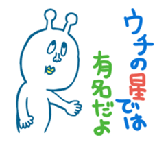 Hello, Earth Friends ! sticker #4186384