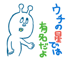 Hello, Earth Friends ! sticker #4186384