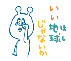 Hello, Earth Friends ! sticker #4186387