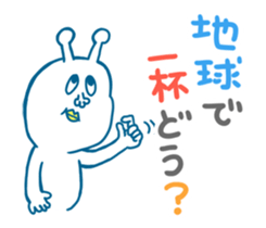 Hello, Earth Friends ! sticker #4186392