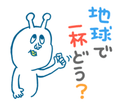 Hello, Earth Friends ! sticker #4186392