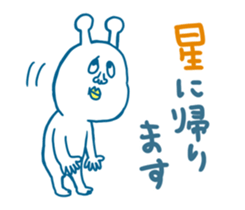 Hello, Earth Friends ! sticker #4186393