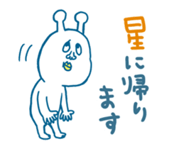 Hello, Earth Friends ! sticker #4186393