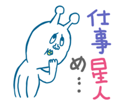 Hello, Earth Friends ! sticker #4186395