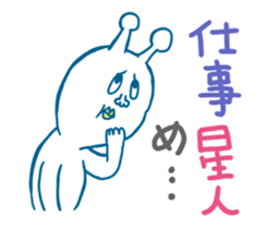 Hello, Earth Friends ! sticker #4186395