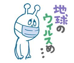 Hello, Earth Friends ! sticker #4186396