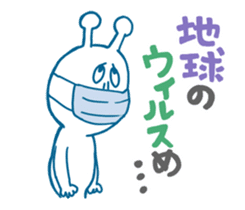 Hello, Earth Friends ! sticker #4186396