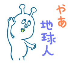 Hello, Earth Friends ! sticker #4186397