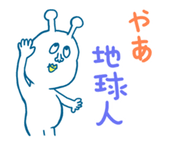 Hello, Earth Friends ! sticker #4186397