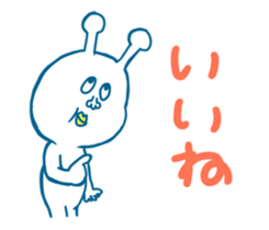 Hello, Earth Friends ! sticker #4186398