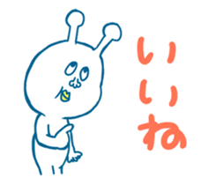 Hello, Earth Friends ! sticker #4186398